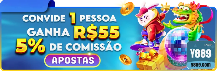y889 - app exclusivo - Interface do App